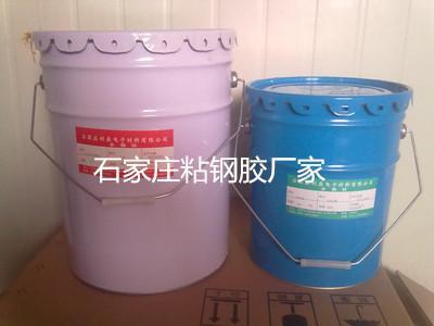 石家庄水泥裂缝修补胶厂家环氧树脂封口胶批发价格