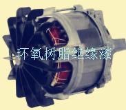 环氧树脂绝缘漆