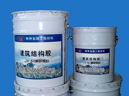 冲浪板滑雪板专用环氧树脂碳纤维胶